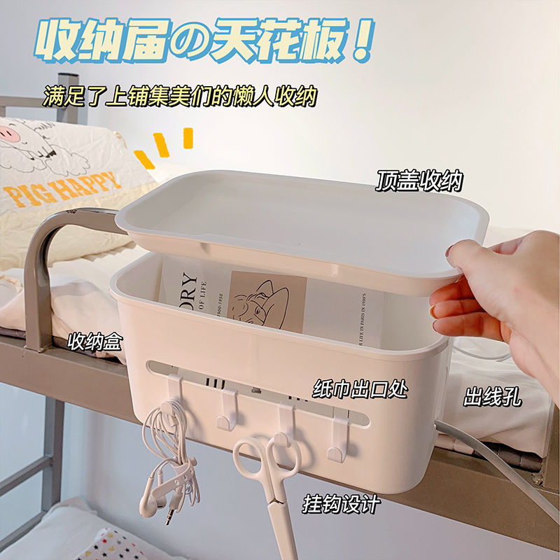 床边挂篮床上收纳筐宿舍上铺放手机神器盒卧室好物寝室床头置物架