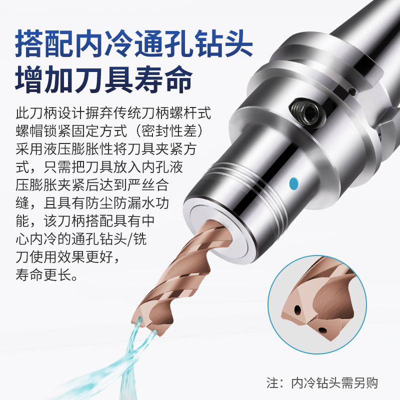 BT40液压刀柄BT30 50油压数控刀柄高精度铣刀柄PHC12 16 20 25 32