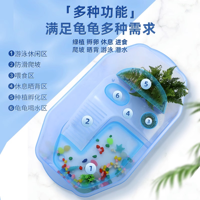 乌龟缸带盖子防逃龟缸家用饲养缸龟盆低水位懒人造景别墅晒台生态