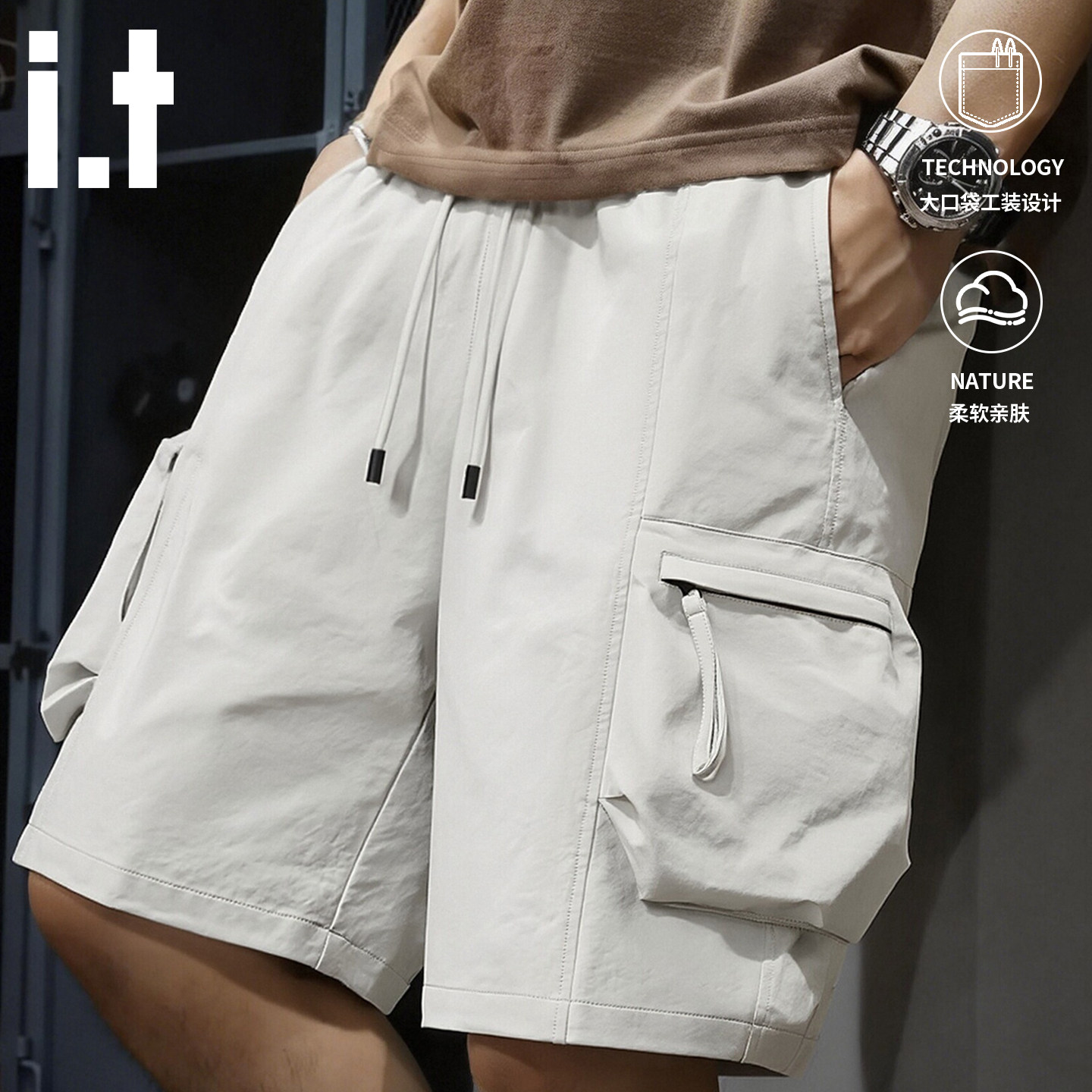 it izzue短裤男士户外登山徒步工装五分裤夏季新款抽绳直筒裤子4P,男装,短裤,淘宝优惠券,粉丝福利购,淘宝优惠卷