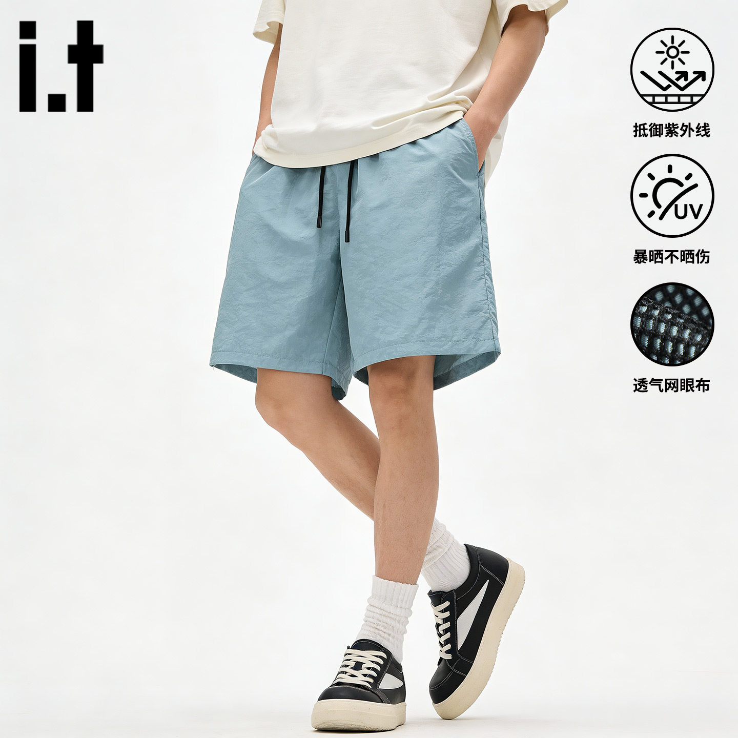 it izzue原创防晒亮丝尼龙直筒短裤男2026年夏季新款透气五分裤3P,男装,短裤,淘宝优惠券,粉丝福利购,淘宝优惠卷
