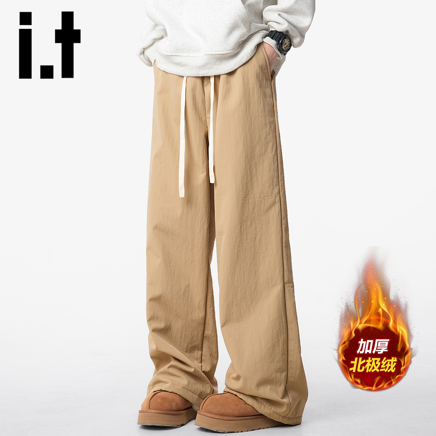 it冬季宽松直筒阔腿运动卫裤
