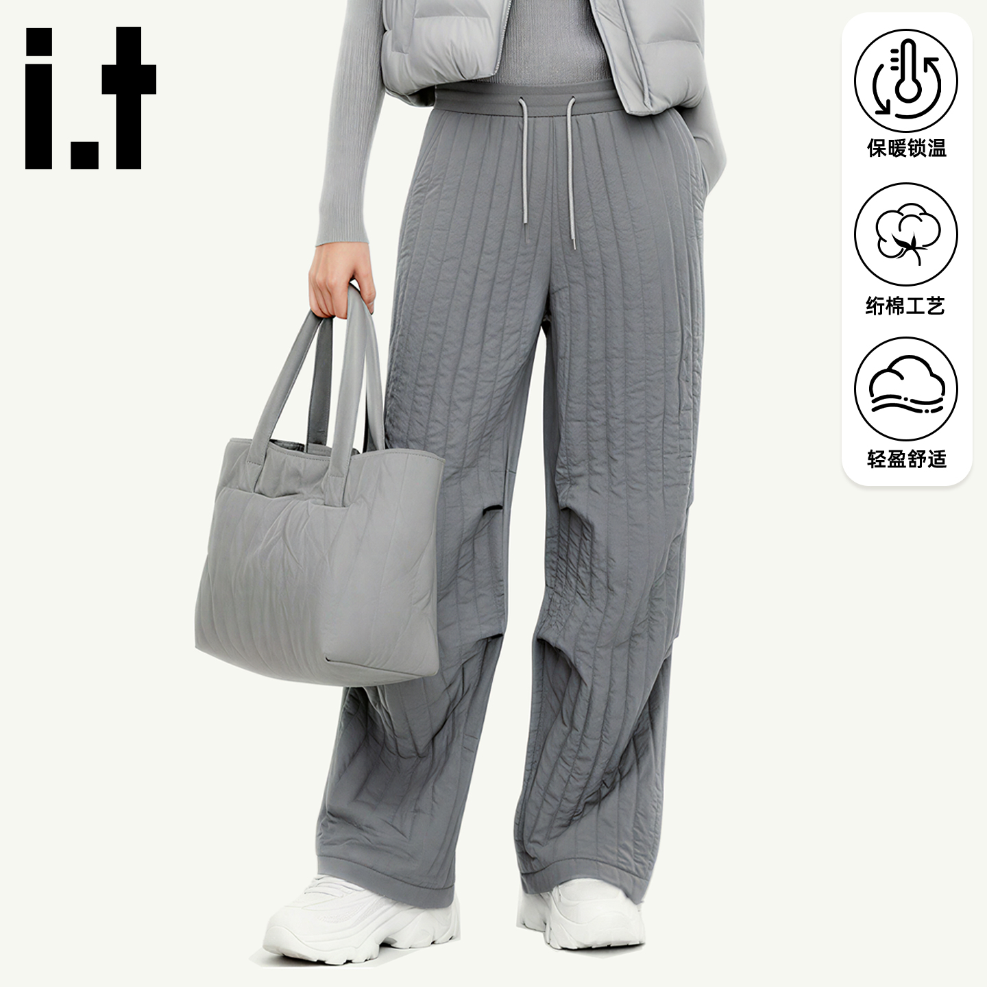 it棉裤子女官方厚款阔腿伞兵裤