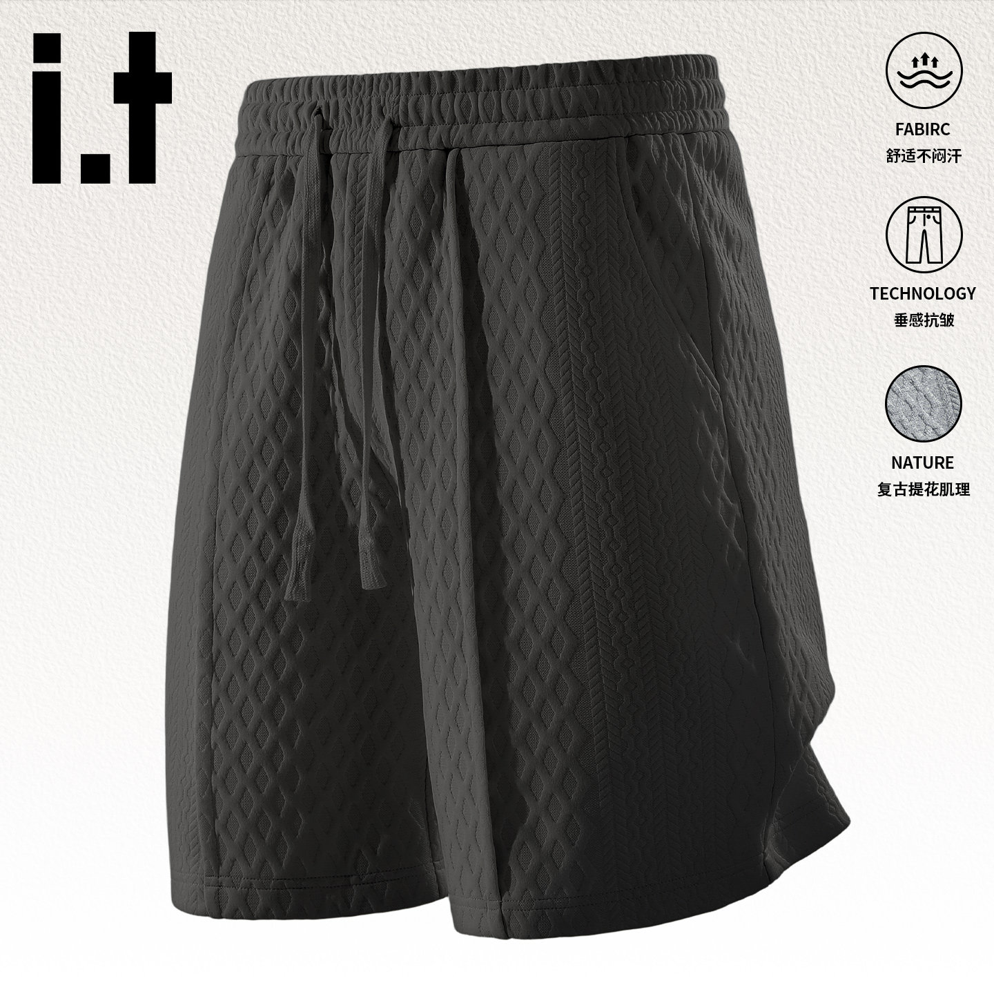 it短裤男提花设计感阔腿裤子