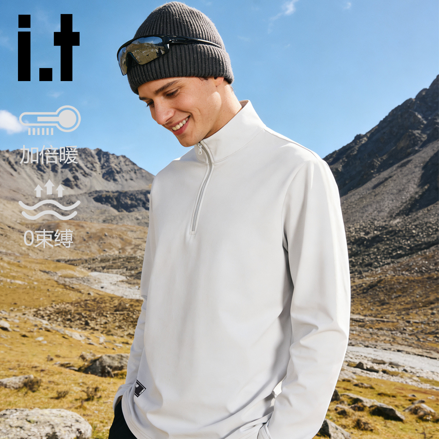 it长袖T恤男官方高级感打底衫