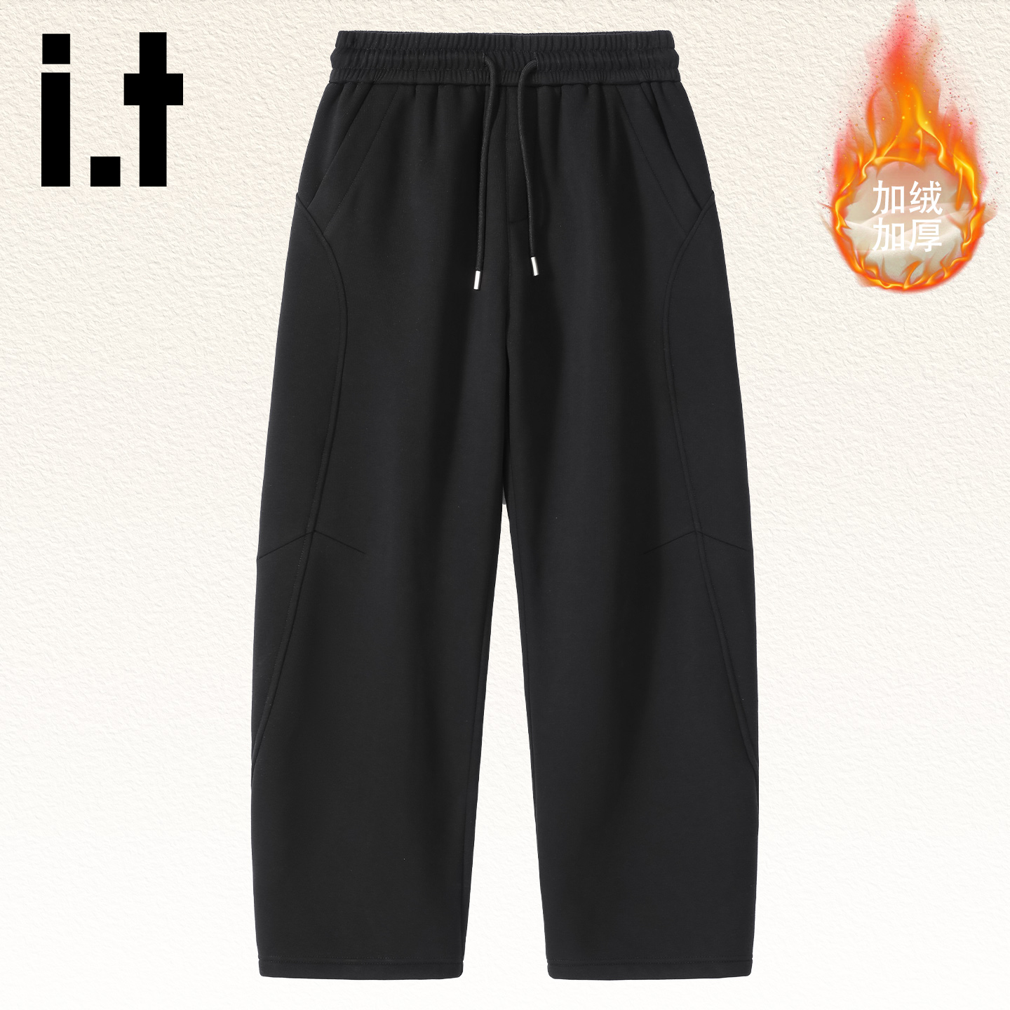 it裤子男加绒官方新款高级长裤
