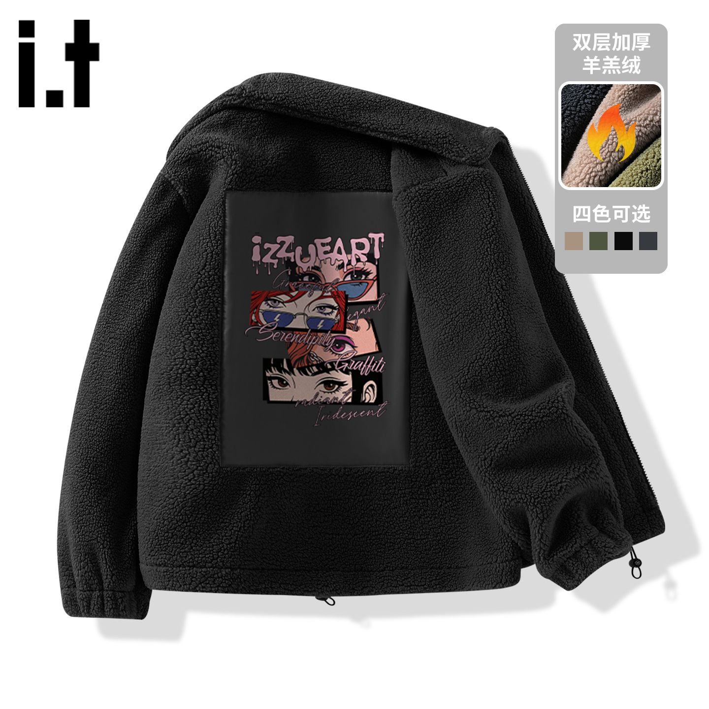 itizzue双面羊羔绒男立领夹克