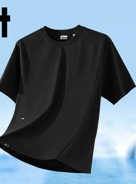 it izzue原创白色圆领凉感抗菌短袖T恤男2026夏季宽松插肩半袖3P