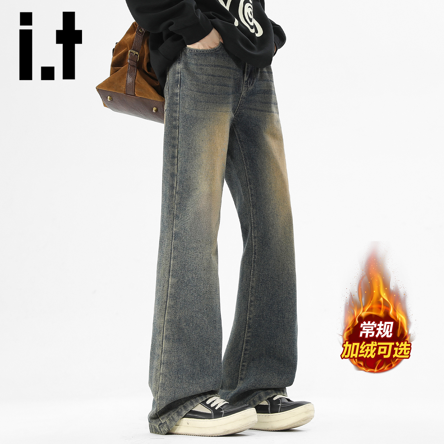 itizzue微喇牛仔裤男秋冬加绒