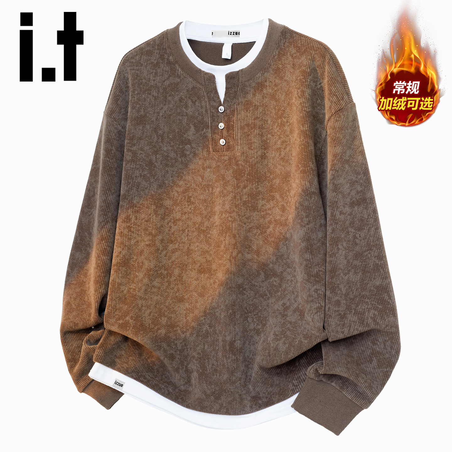 itizzue秋冬季加绒亨利领卫衣