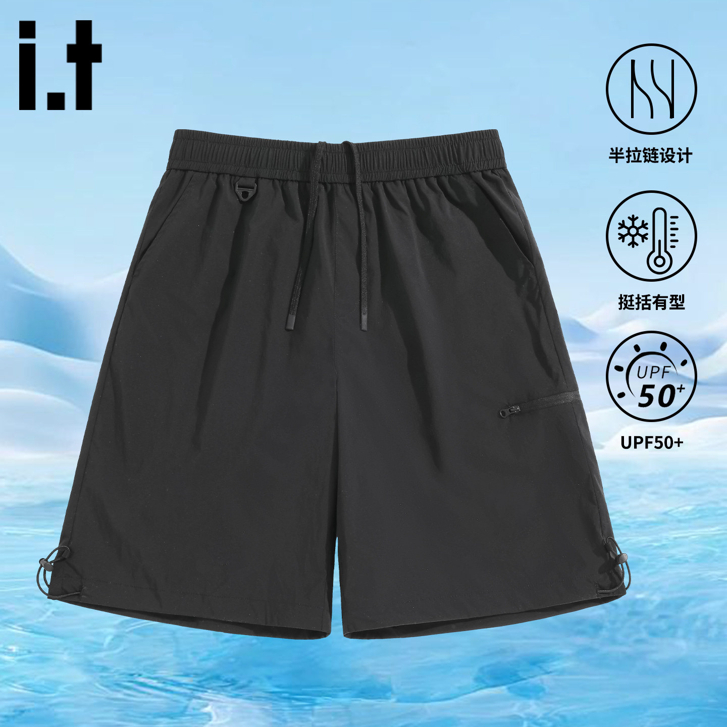 it izzue原创潮牌凉感防晒直筒单边袋短裤男2026夏季运动五分裤3P,男装,短裤,淘宝优惠券,粉丝福利购,淘宝优惠卷