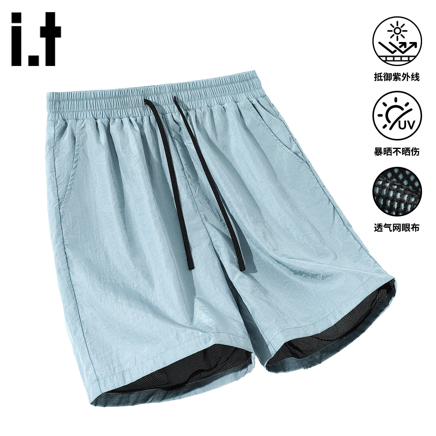 it izzue原创防晒亮丝尼龙直筒短裤男2026年夏季抗紫外线五分裤3P,男装,短裤,淘宝优惠券,粉丝福利购,淘宝优惠卷