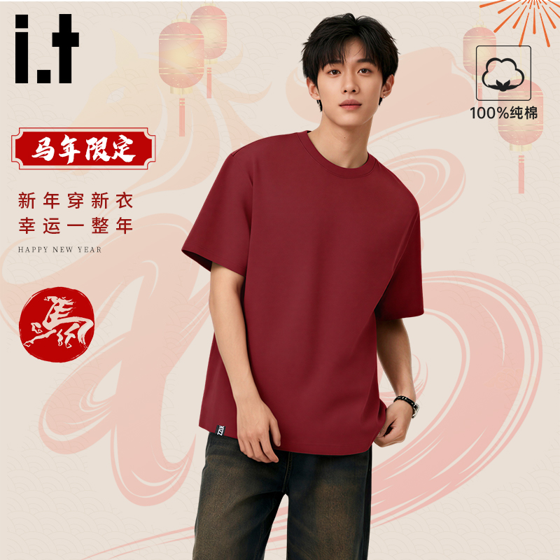 itizzue马年红色纯棉短袖T恤男