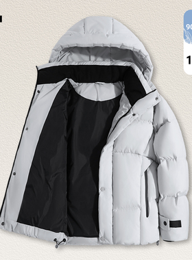 it izzue羽绒服男款冬季加厚保暖外套女新款拼接短款连帽面包服4P