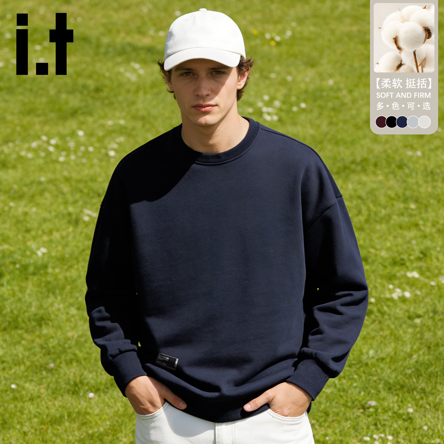 it卫衣男圆领宽松休闲打底衫