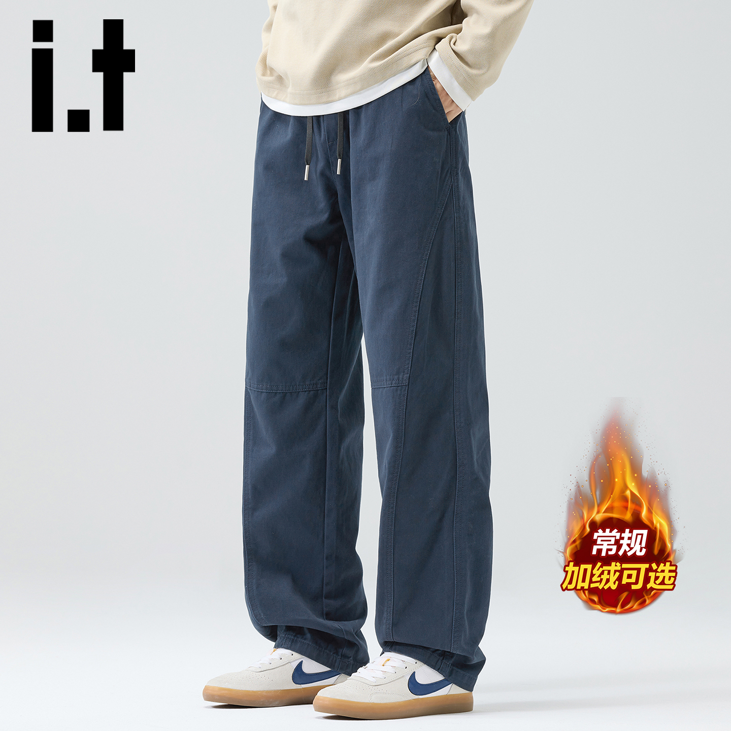 itizzue藏青色加绒休闲裤男秋冬
