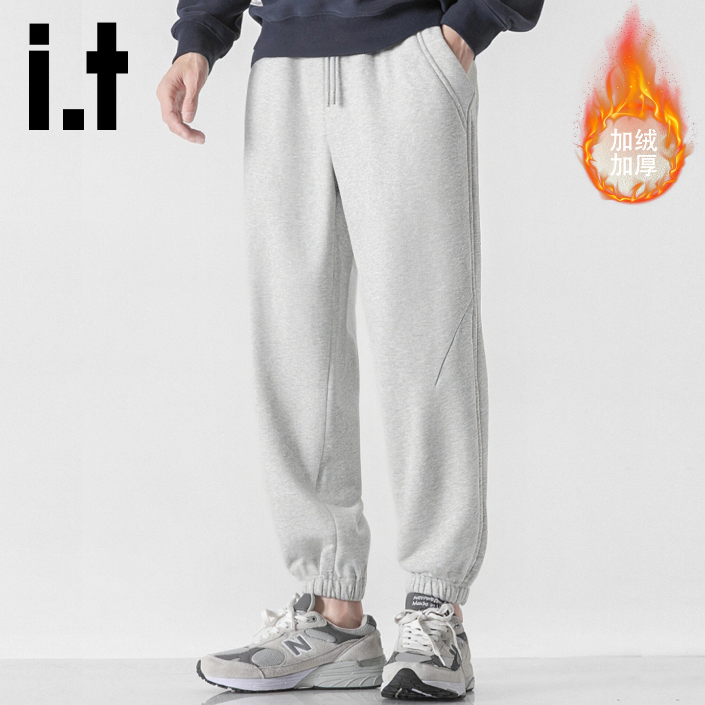 it裤子男冬季厚款休闲长裤