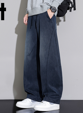 it izzue 潮牌复古水洗牛仔弯刀裤男士秋季宽松阔腿抽绳休闲裤子Y