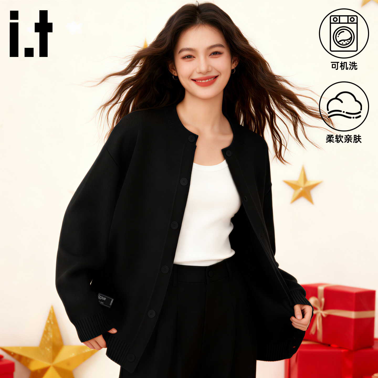 it开衫毛衣女高级简约针织衫