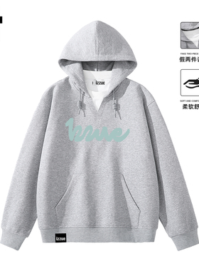 it izzue原创潮牌假两件灰色连帽长袖卫衣男2026年春秋帽衫外套3P