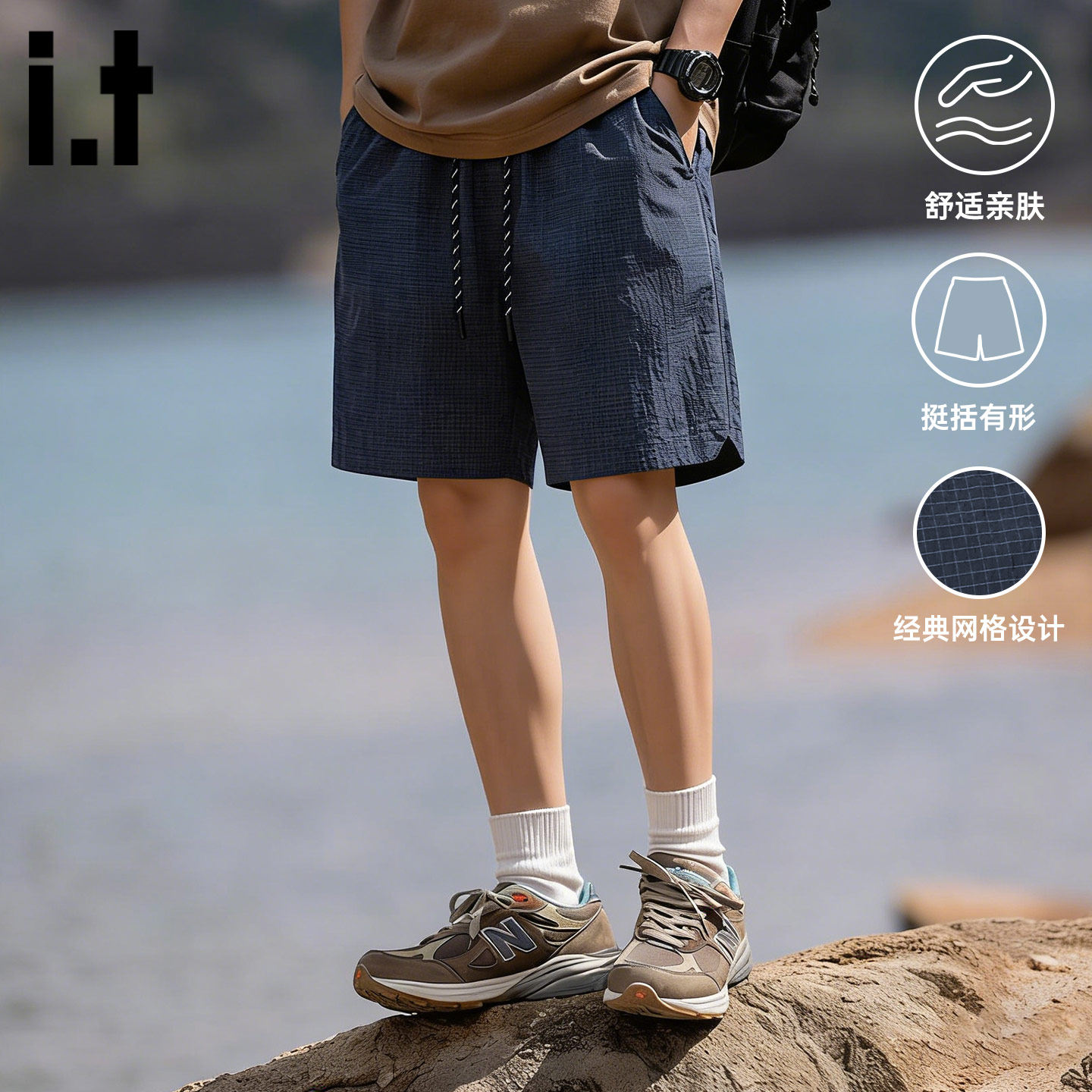 it izzue原创万斯格开叉直筒短裤男2026年夏季军绿色潮牌五分裤3P,男装,短裤,淘宝优惠券,粉丝福利购,淘宝优惠卷