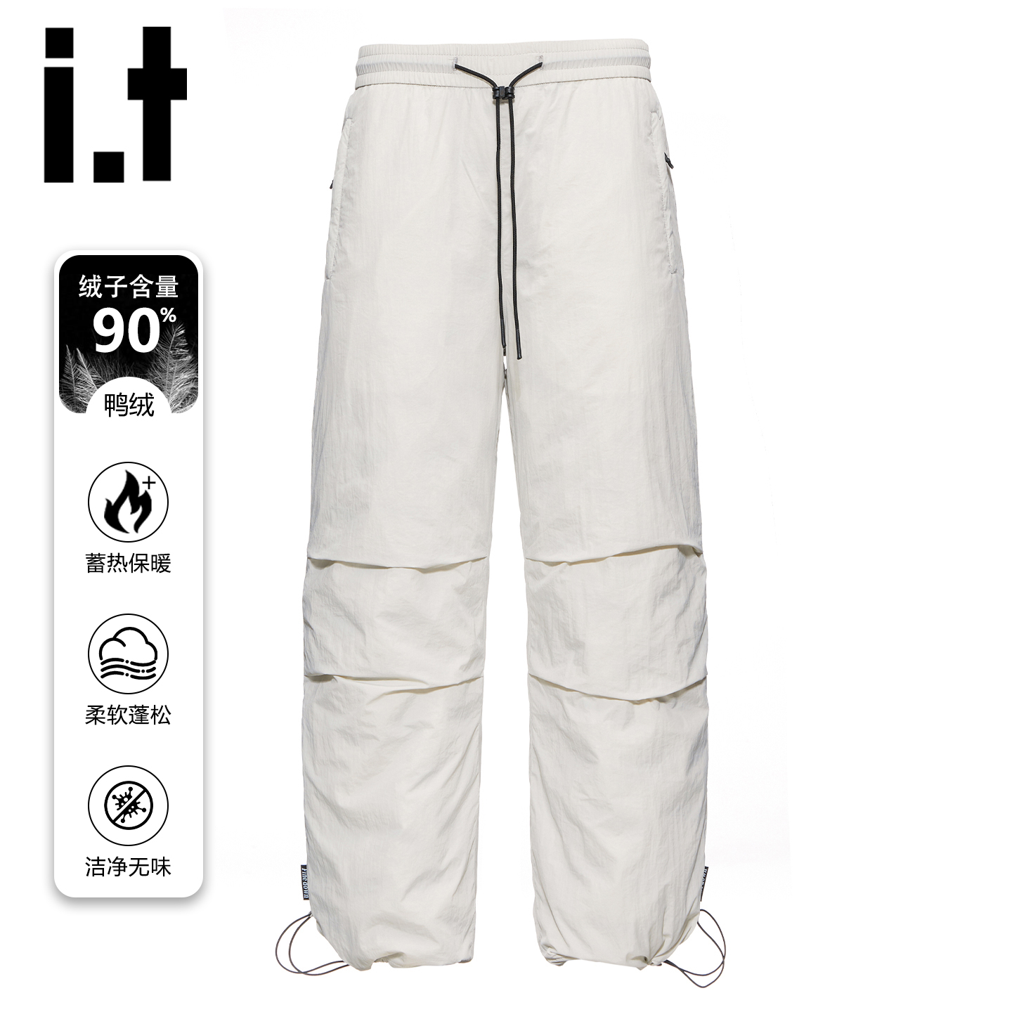 itizzue羽绒裤男款冬季新款加厚