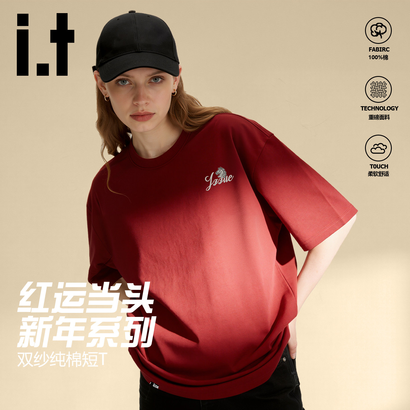 it短袖T恤女美式复古风打底衫