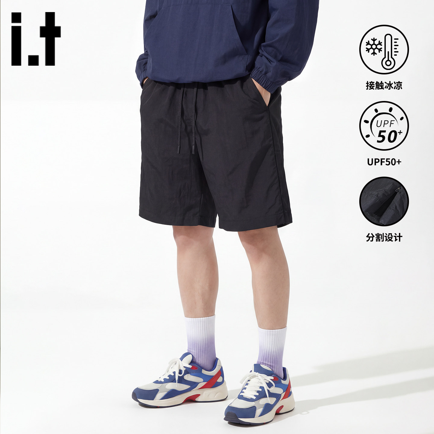 it izzue原创防晒凉感分割侧缝拉链直筒短裤男2026年夏季五分裤3P,男装,短裤,淘宝优惠券,粉丝福利购,淘宝优惠卷