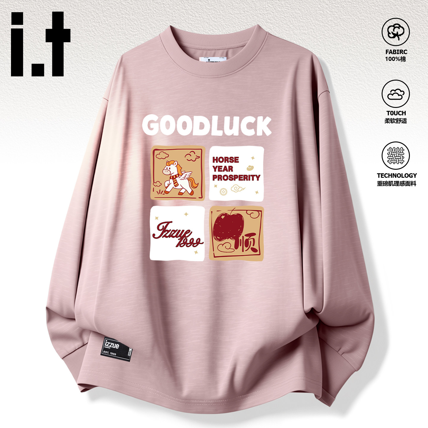 it长袖T恤男女圆领情侣上衣