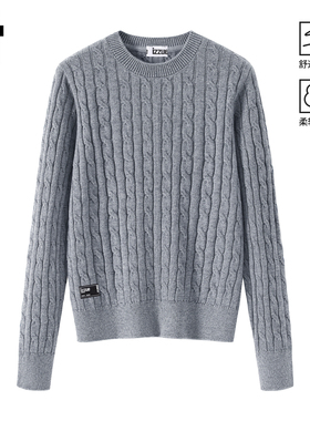 it izzue灰色圆领绞花针织毛衣女2025年冬季新款保暖套头毛线衣3P
