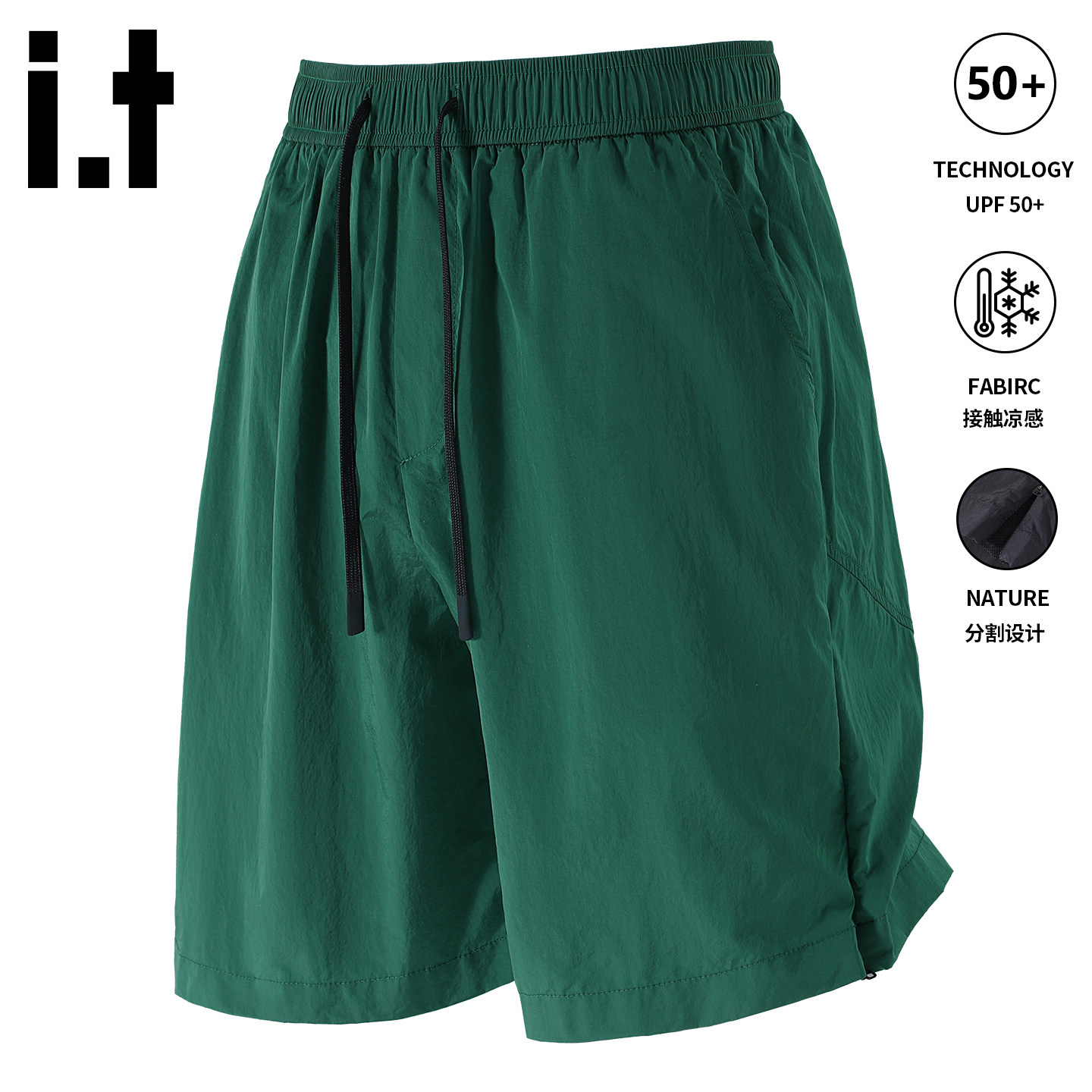 it izzue美式短裤男潮流街头风直筒裤子夏季新款户外防晒五分裤4P,男装,短裤,淘宝优惠券,粉丝福利购,淘宝优惠卷