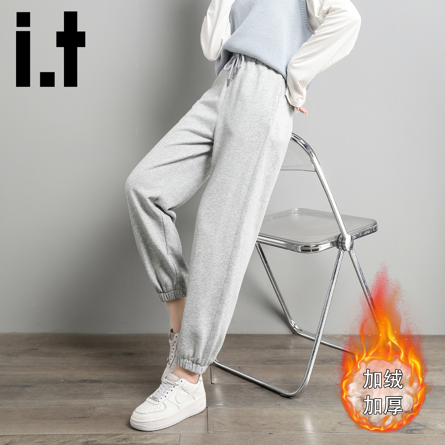 it izzue长裤子女款加绒冬季舒适加厚保暖卫裤新款运动风束脚裤4P