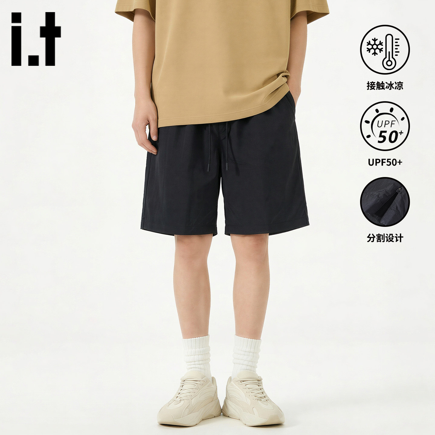 it izzue原创凉感防晒直筒短裤男2026年夏季新款宽松潮牌五分裤3P,男装,短裤,淘宝优惠券,粉丝福利购,淘宝优惠卷