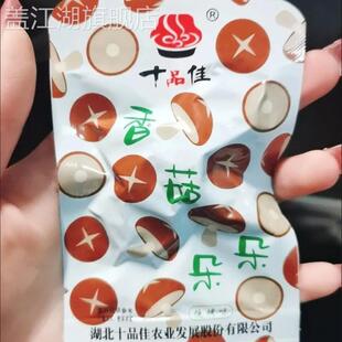 十品佳嫩滑香菇朵朵 卤香菇帽香辣零食 卤汁蘑菇解馋宿舍小零食