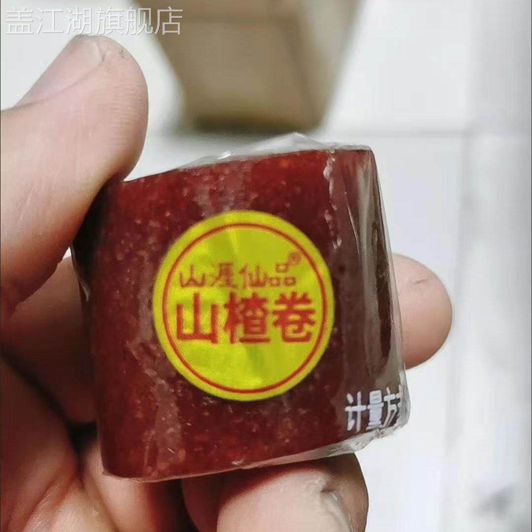 山楂卷开胃卷京卷山楂糕果丹皮胃康卷休闲山楂条网红零食散装