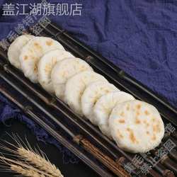 正宗绩溪挞粿徽州咸菜馅挞果皖南特产手工制作笋挞馃宁国粑粑小吃