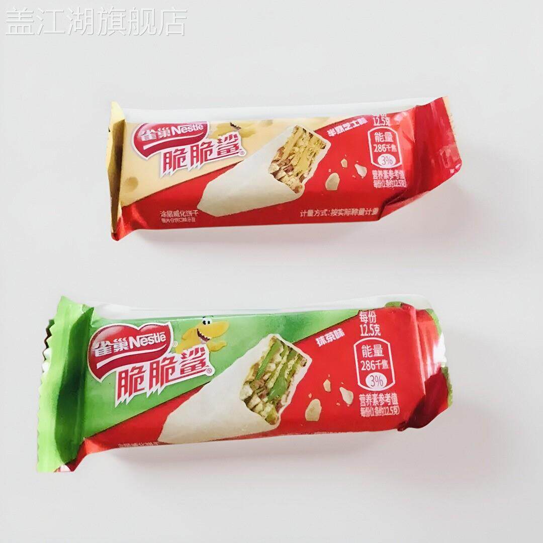 雀巢脆脆鲨清新抹茶186g盒装纯可可脂夹心威化抹茶饼干休闲零食