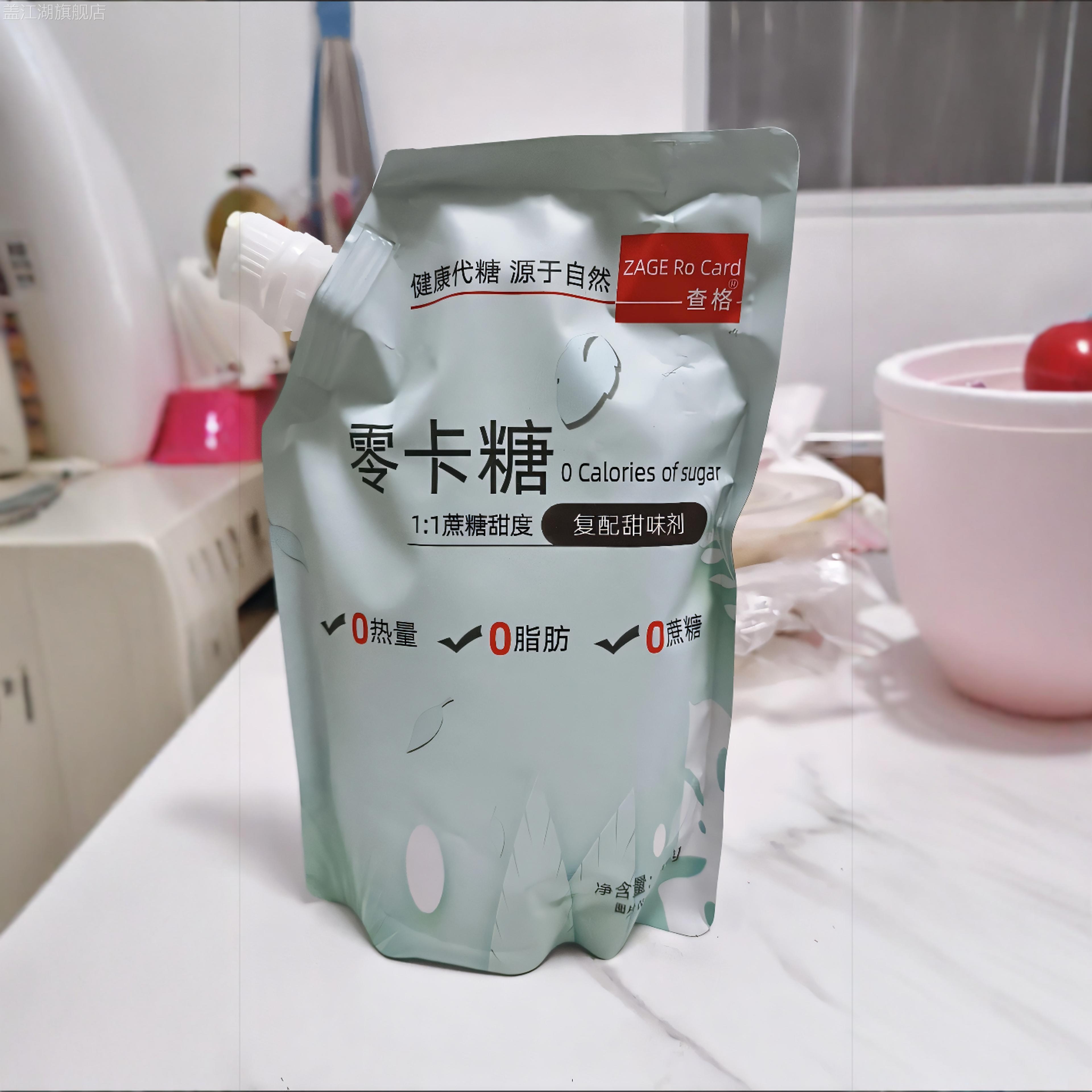 零卡糖赤藓糖醇代糖0家用烘焙白砂糖无糖尿病人用木糖醇糖粉0卡