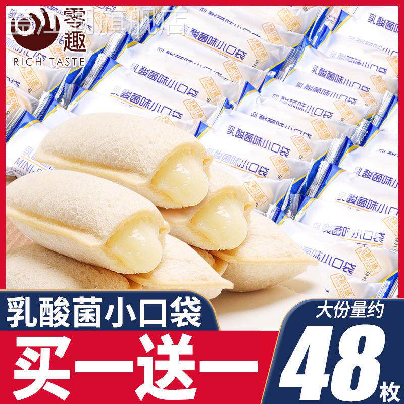 适合小孩吃的小零食好看又超好吃的孩子喜欢网红健康有营养东西2