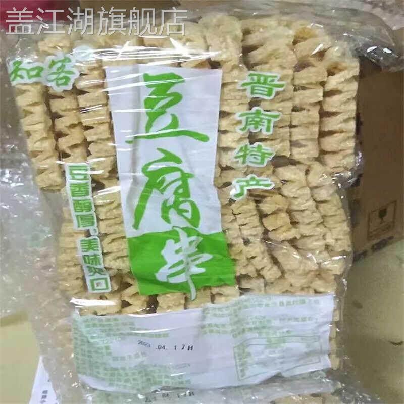 豆腐串麻辣豆制品干货串串香山西无签豆腐干串水煮袋装鸡汁豆腐串
