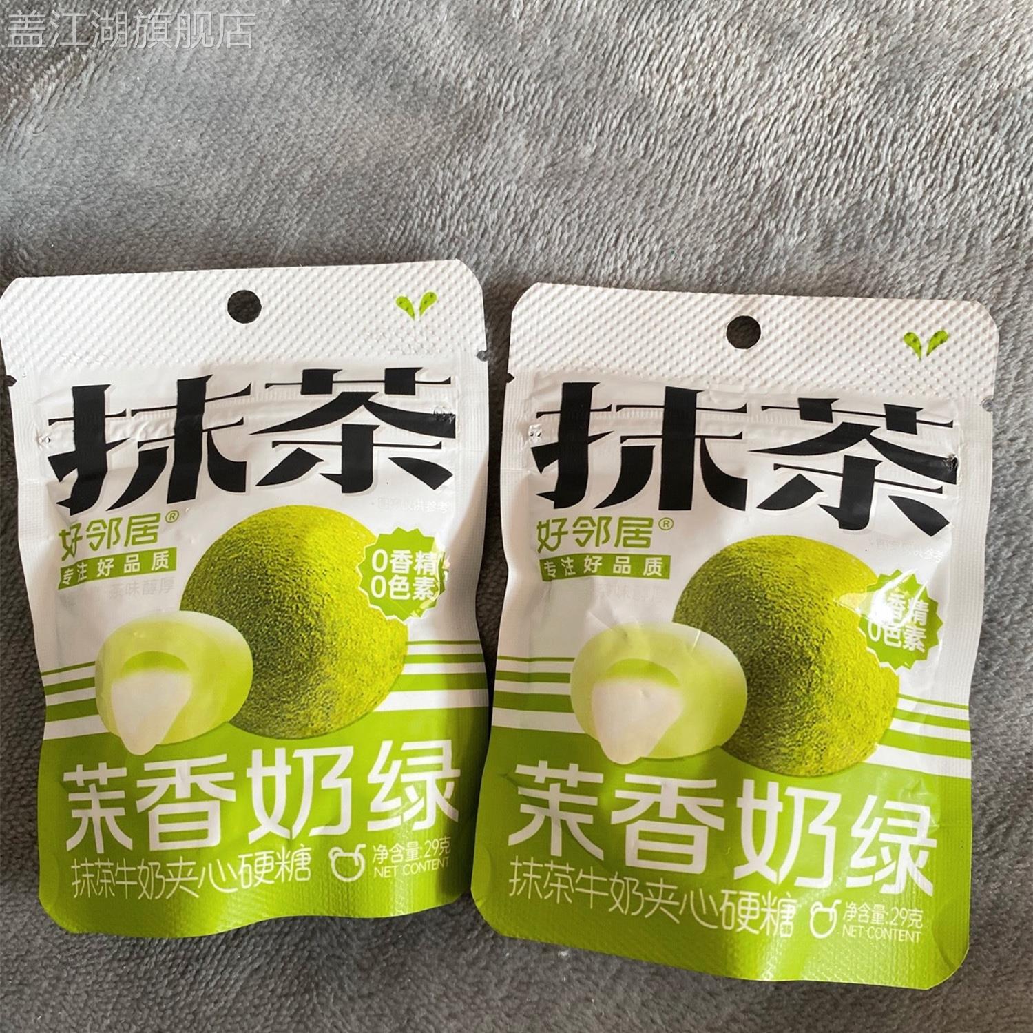 椰子糖网红原味夹心椰子抹茶味同款小包装糖果硬糖袋装休闲零食
