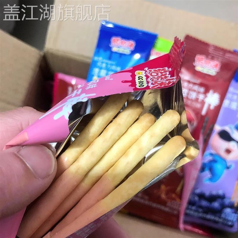 湘猪猪侠层手指饼干巧克力涂网红休闲零食早餐巧办公PBB室棒点心