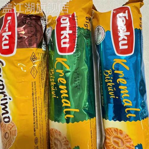 土耳其进口夹心饼干torku倍迷榛子奶油巧克力香蕉味零食小包装