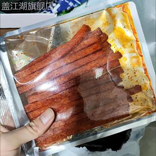 大包辣条超辣爆辣麻辣丝儿时经典零食网红手工辣条大包装