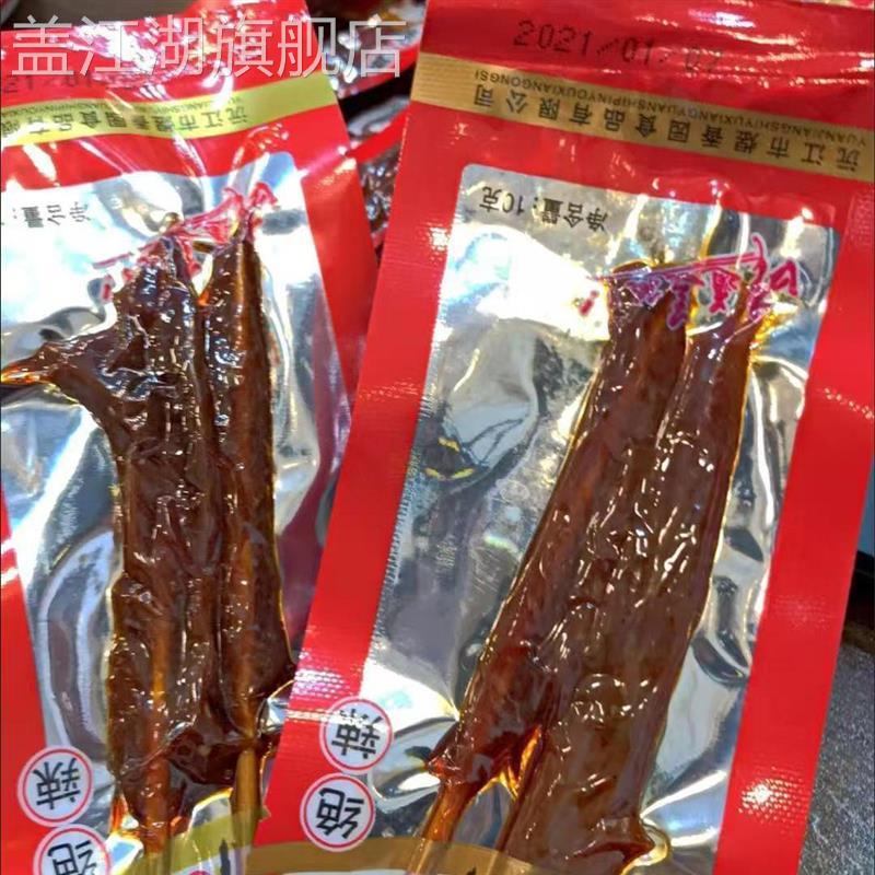 乡里娃肉串黑山羊味湖南特产麻辣牙签肉香辣味鸭肉类小吃零食