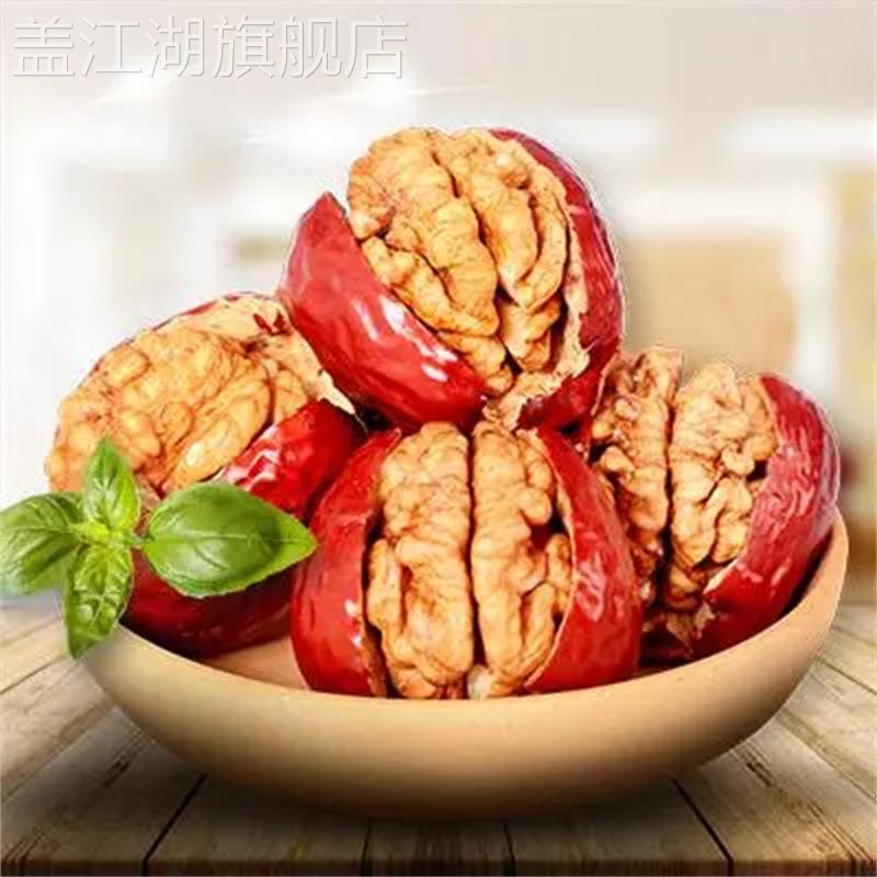 包邮 新疆特产枣夹核桃夹葡萄干三合一500g 核桃夹枣包葡萄干美味