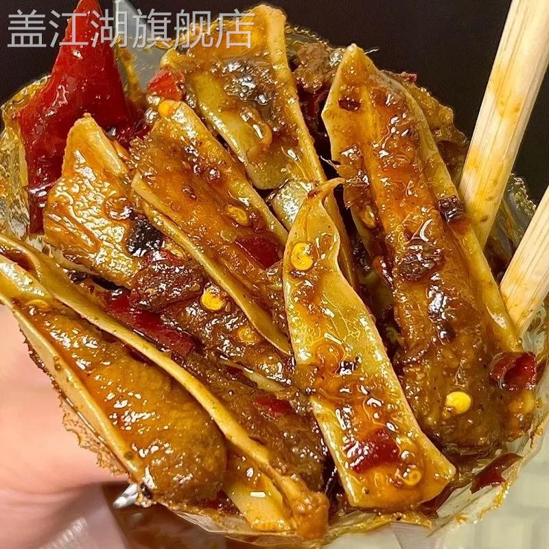 6大袋才】香辣三角骨川味孜然椒麻冷吃鸡脆骨鸡肉开袋零食1袋