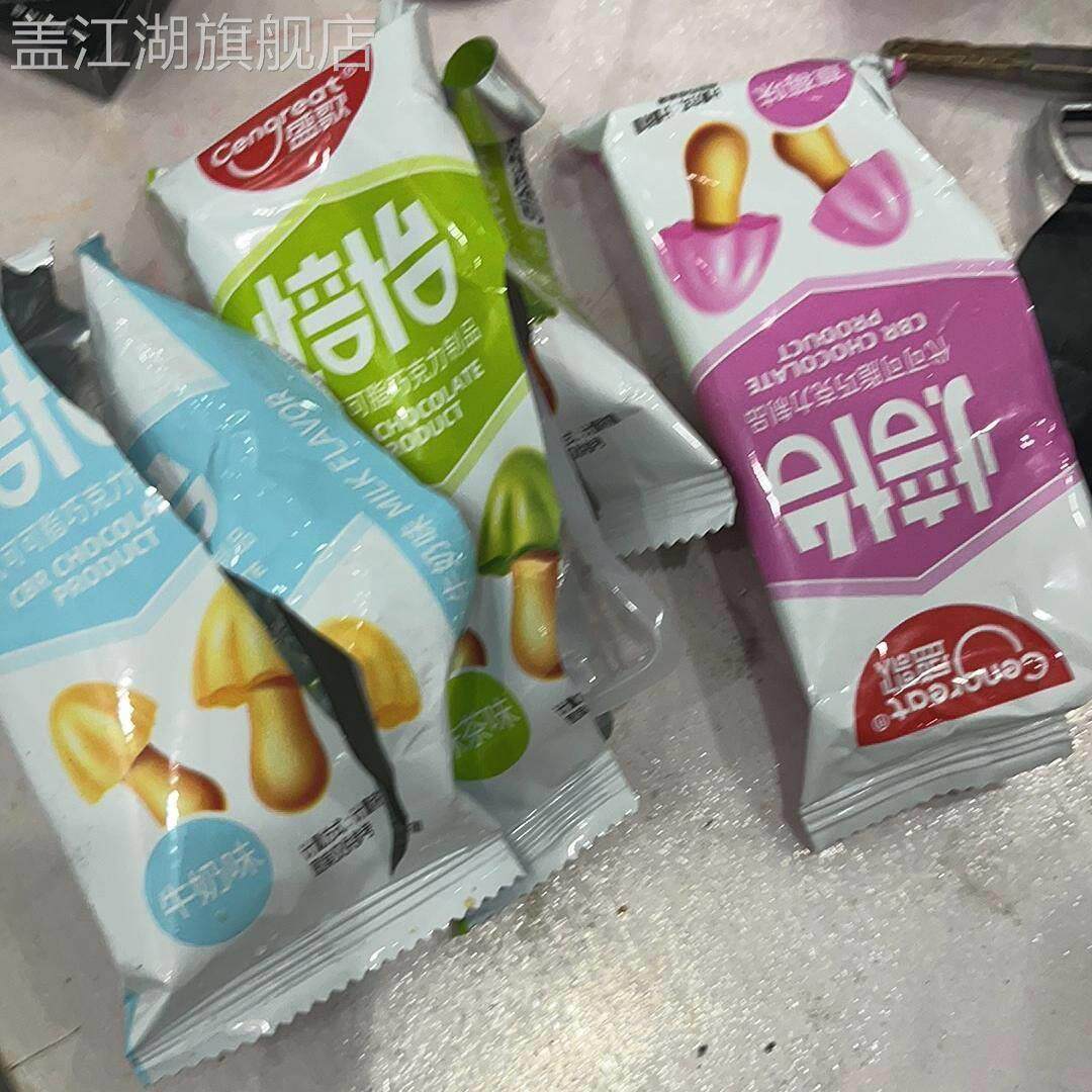 盛歌小蘑菇头巧克力饼干零食儿童健康营养小孩休闲食（代可可脂）