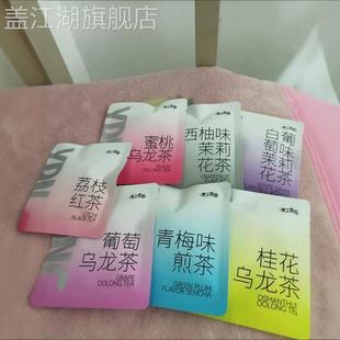 一周好茶茶包一周七天茶不重样每日好茶7天茶包茶叶独立包装小袋