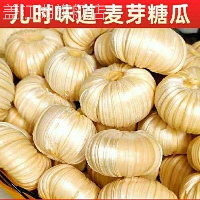 手工芝麻糖糖瓜空心老式怀旧麦芽糖瓜粘原味不粘牙儿时味道糖果